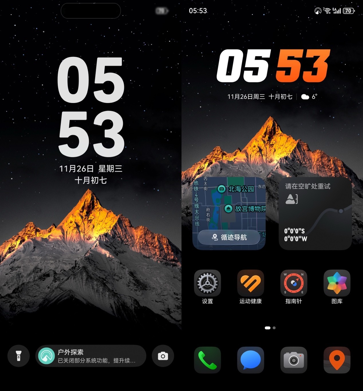 华为Mate 80 RS 非凡大师评测:一部不靠参数说话的大师旗舰