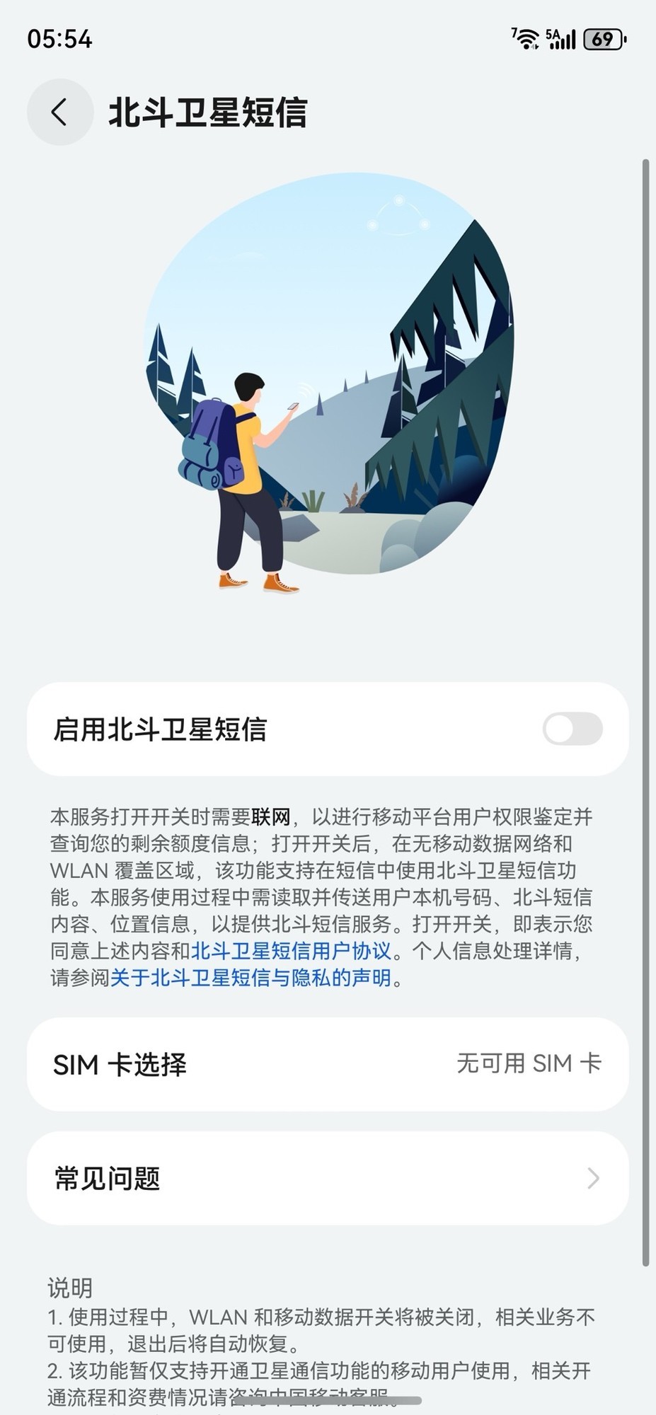 华为Mate 80 RS 非凡大师评测:一部不靠参数说话的大师旗舰