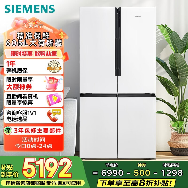  BCD-605W(K56L20CMEC)