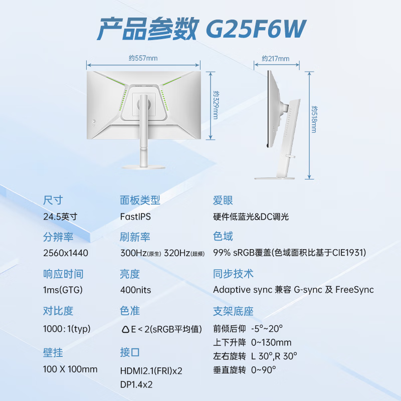 AMZFAST 320Hz�羺��ʾ��ֱ��80Ԫ