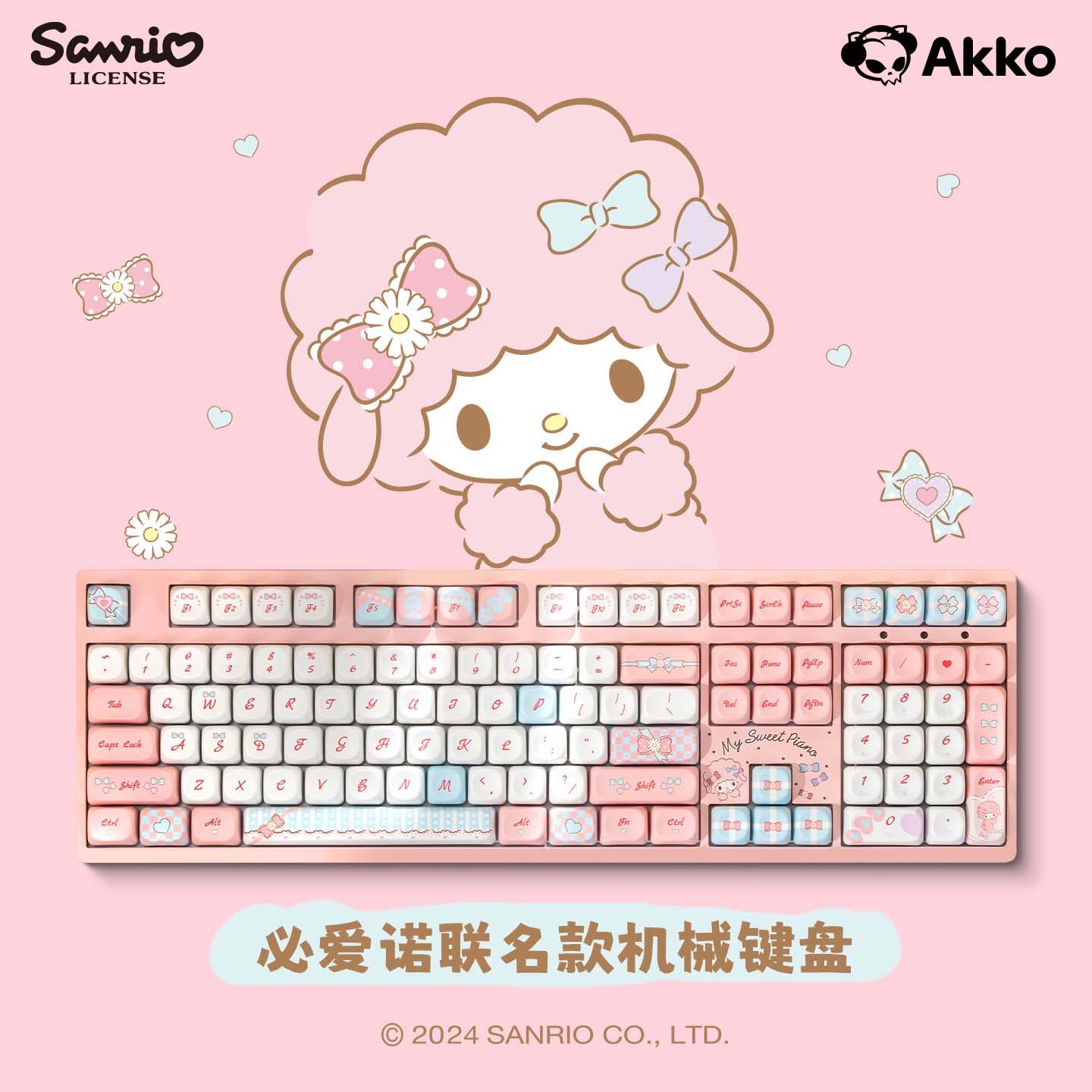 Akko 酷洛米联名机械键盘雪粉轴有线连接动漫卡通风紫色键盘