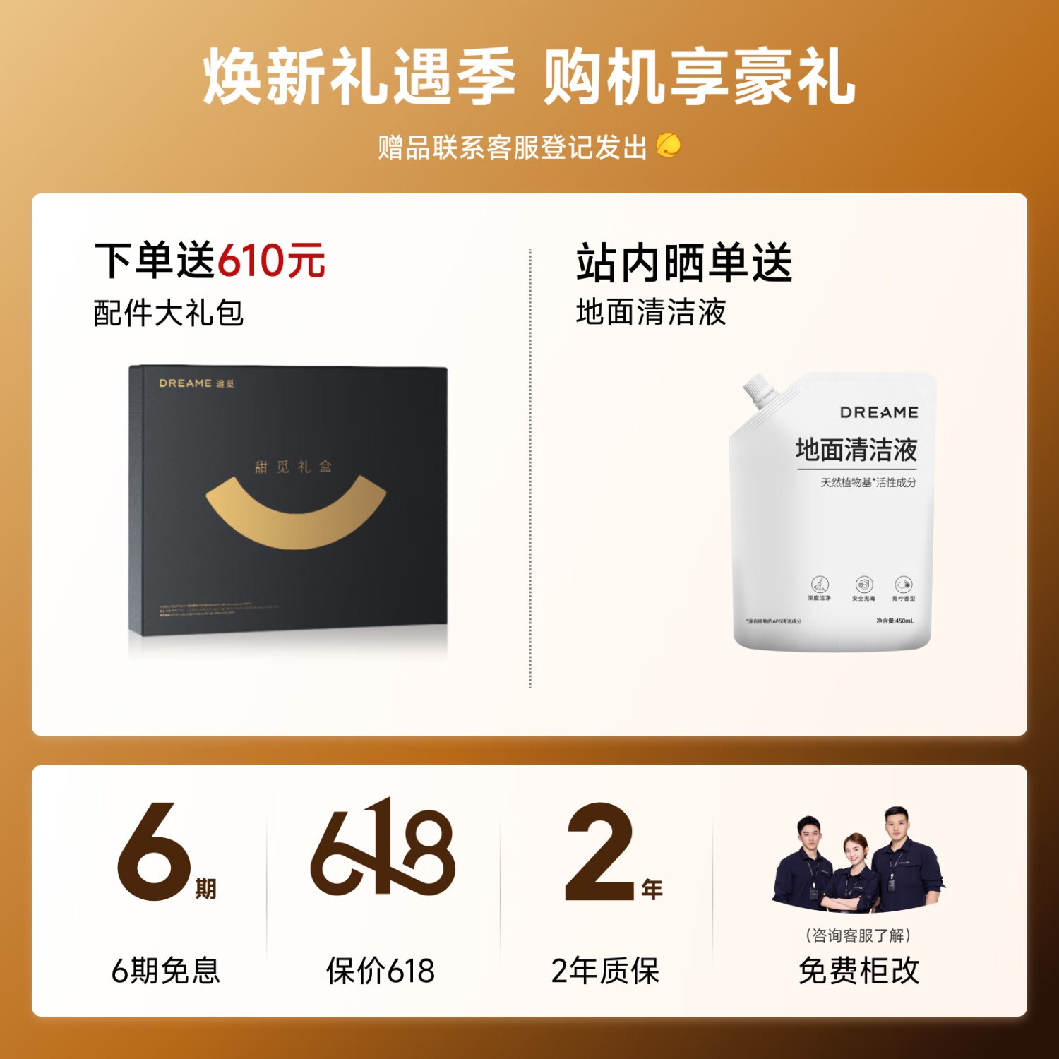 追觅S40增强版扫拖一体机,低至2156元