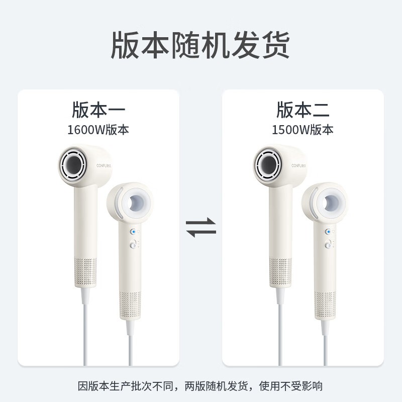 康夫负离子电吹风机暖白款
