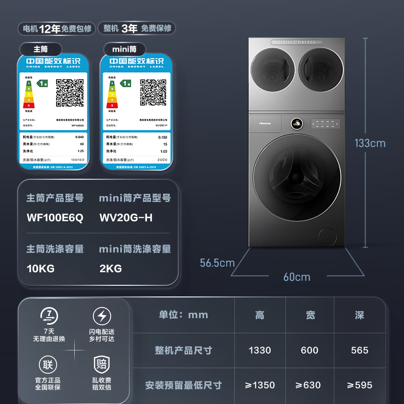 �����޻���Ultraϴ��һ�������������4352Ԫ