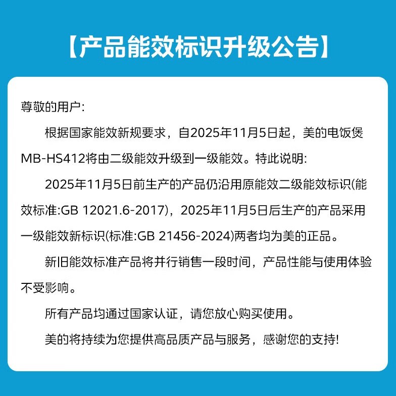 ����4L���ܵ緹�ң��Żݺ����713Ԫ