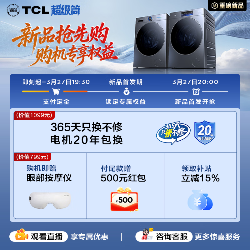 TCL 12kg ��Ͳϴ�»� G120T7WMax �������