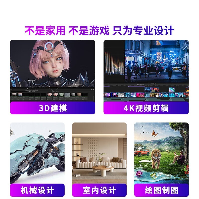 纵横卓创台式电脑,京东直降553元!