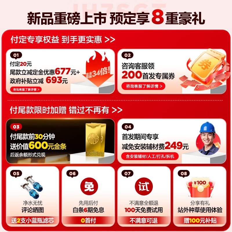 海尔16L燃气热水器京东特惠低至2591元