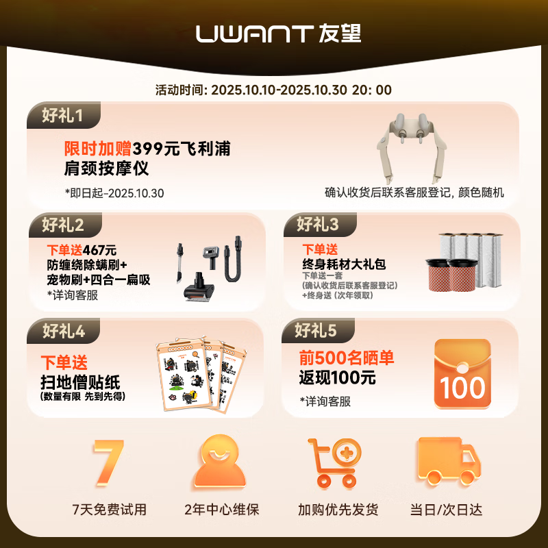 UWANT������������������������2704Ԫ
