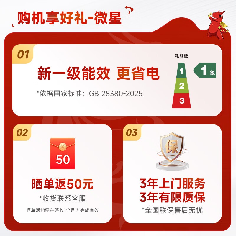 微星U5 230F游戏台式机直降500元!