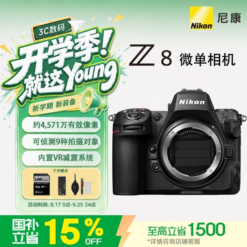 �῵��Nikon����������Ʒ��z8ȫ�����콢��΢�� רҵ��΢����� ��Ӱ���� ��׼�Զ��Խ��˶�/����������� Z8  ���������޾�ͷ�� �ٷ�����