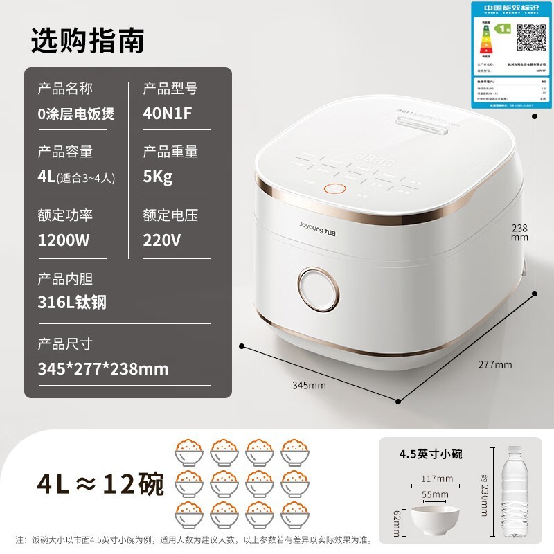�������ǵ緹��4L�մɰ�