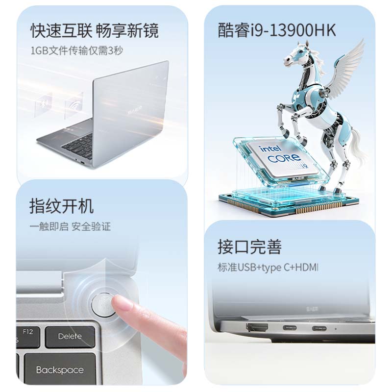 E人E本X14 Lite限时特惠3299