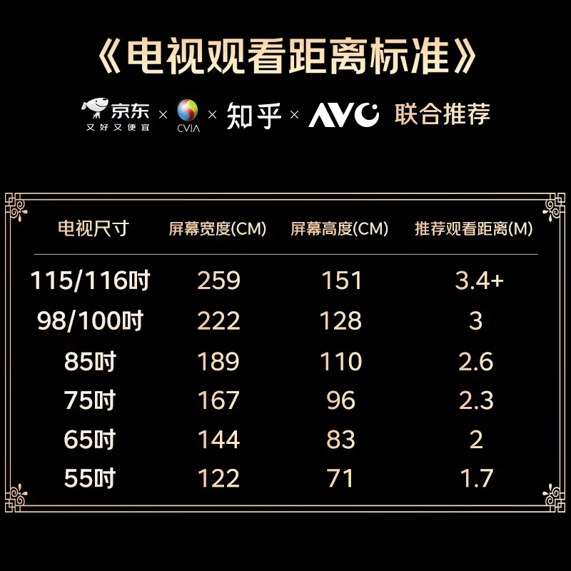 ����85E7S�콢������ʱ�ػ�