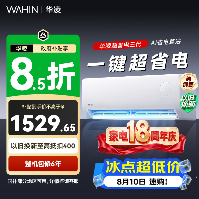����KFR-35GW/N8HA1��-Q�յ�ֱ��217Ԫ