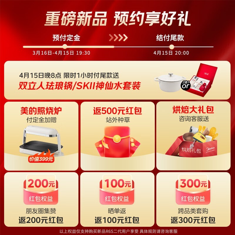 ����GR6S����΢����һ���ֱ��800Ԫ