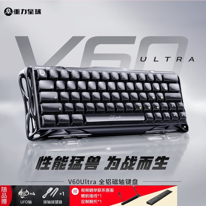 ��������V60Ultra������̵羺�ػ�