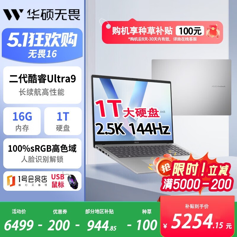 ��˶��η16��װ����꣬���ֽ�7045Ԫ