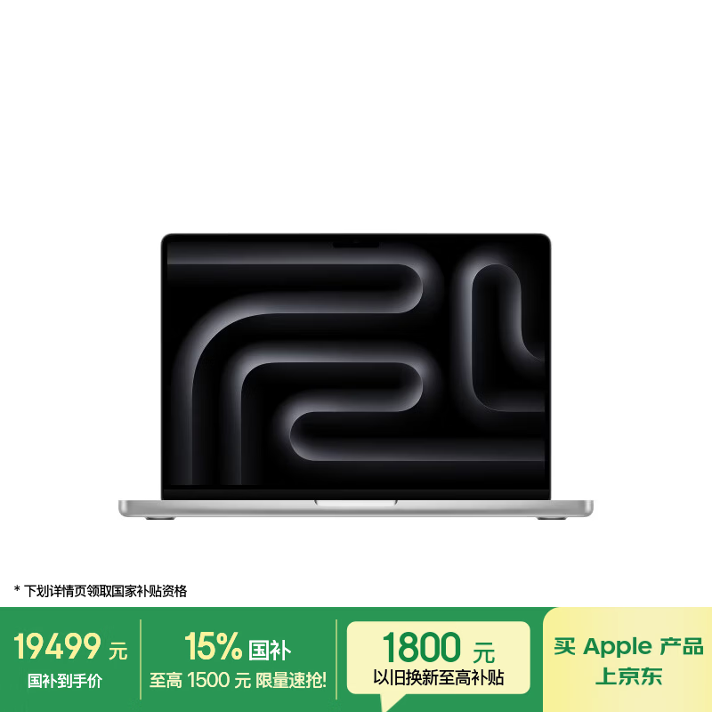 Apple M5 Pro 14��MacBook Pro��ɫ���ػ�