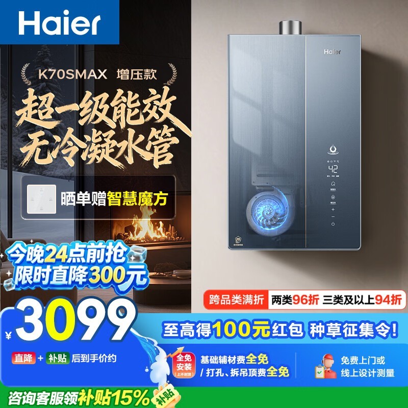 ��������ȼ����ˮ��16L�һ�