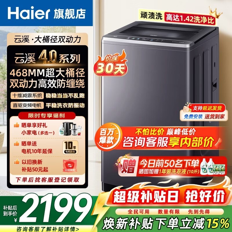 ������Ϫ4.0����ϴ�»���ʱ�ػ�