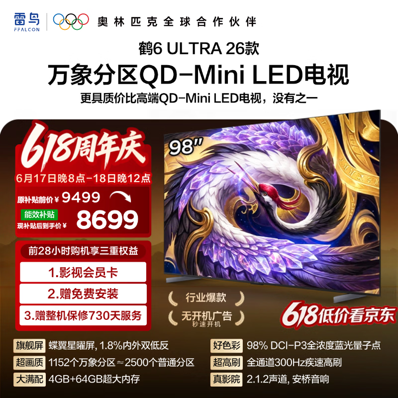 �����6 Ultra 98Ӣ������һ�