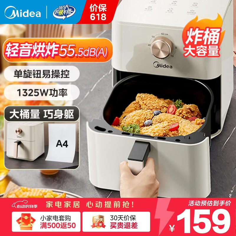 ����4.5L�ⷭ�����ը��