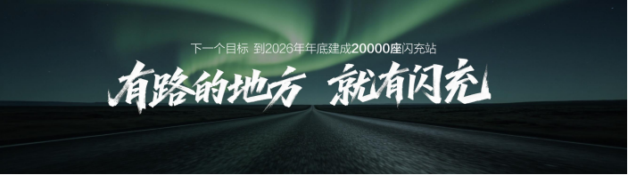 ���ǵϵ�10000������վ��ɣ������й���ɹؼ���̱�