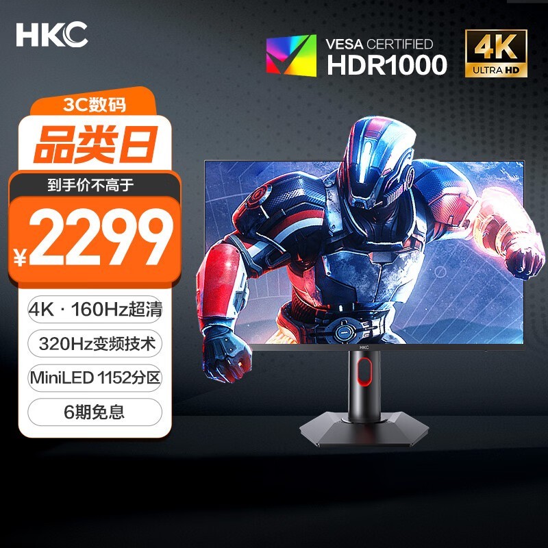 HKC G27M7