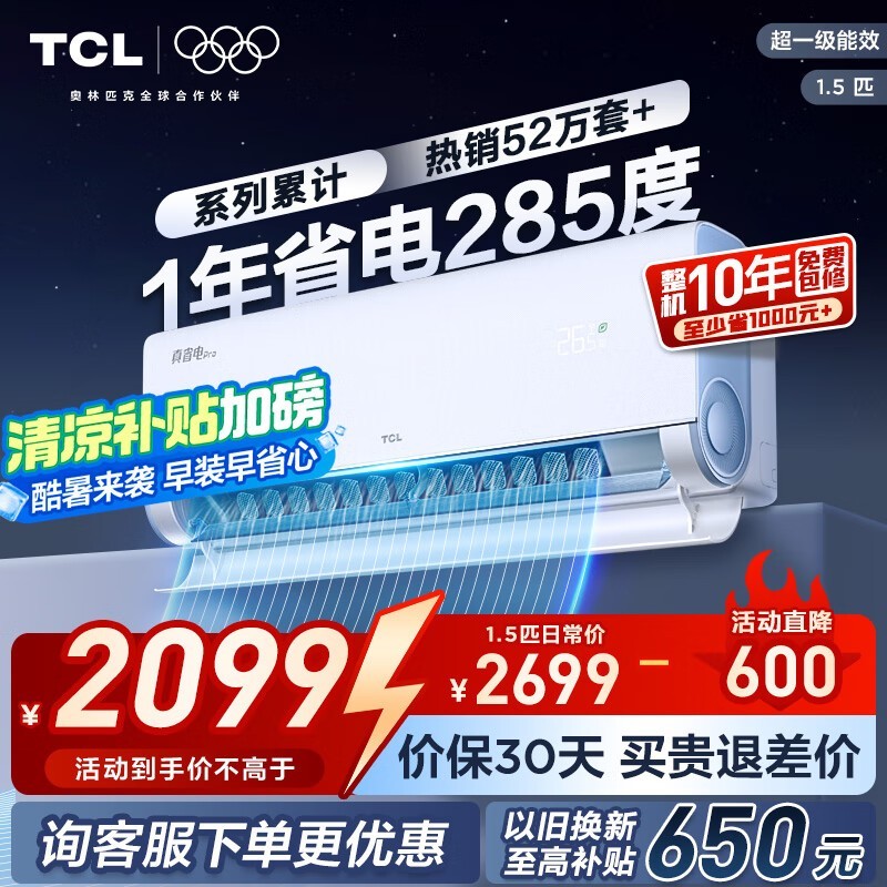 TCL KFR-35GW/RT2Ea B1