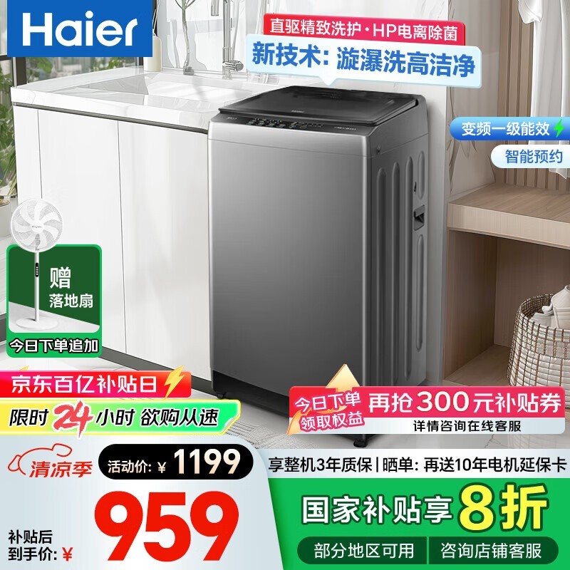 XQB100 - BZ6088ϴ» 10KG869Ԫ