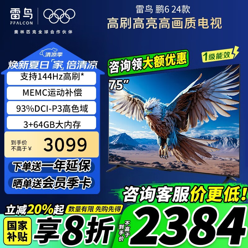 6 75S375C - JN ֱ۵2384Ԫ