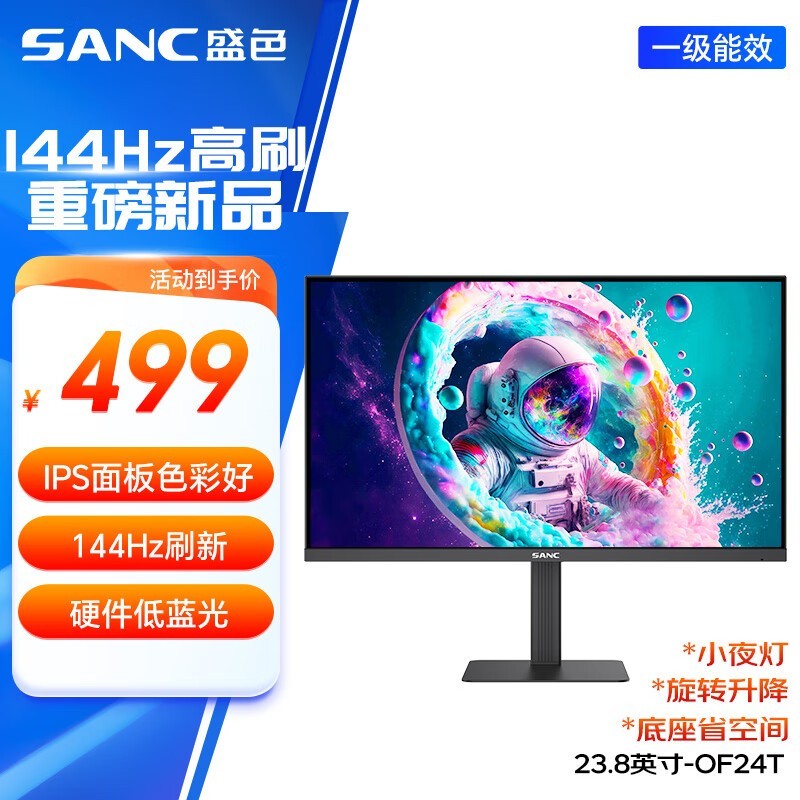 SANC 23.8Ӣʾܰ칫ѡ