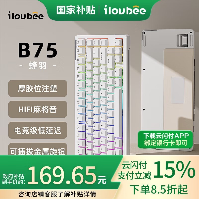 ¬B75еʱػ169Ԫ