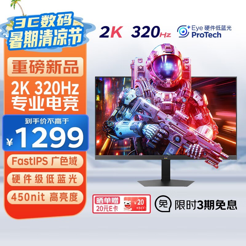 VX25G26ʾʱŻ1078Ԫ