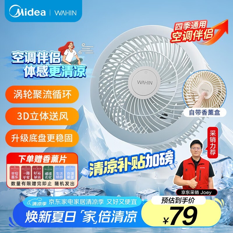 ѭʱػ49.88Ԫ