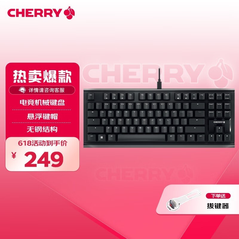 Cherry MX1.1е 