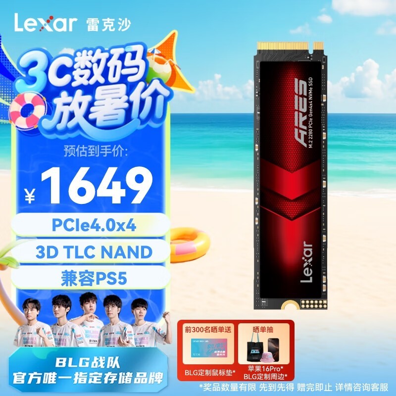 ׿ɳ ARES4TB