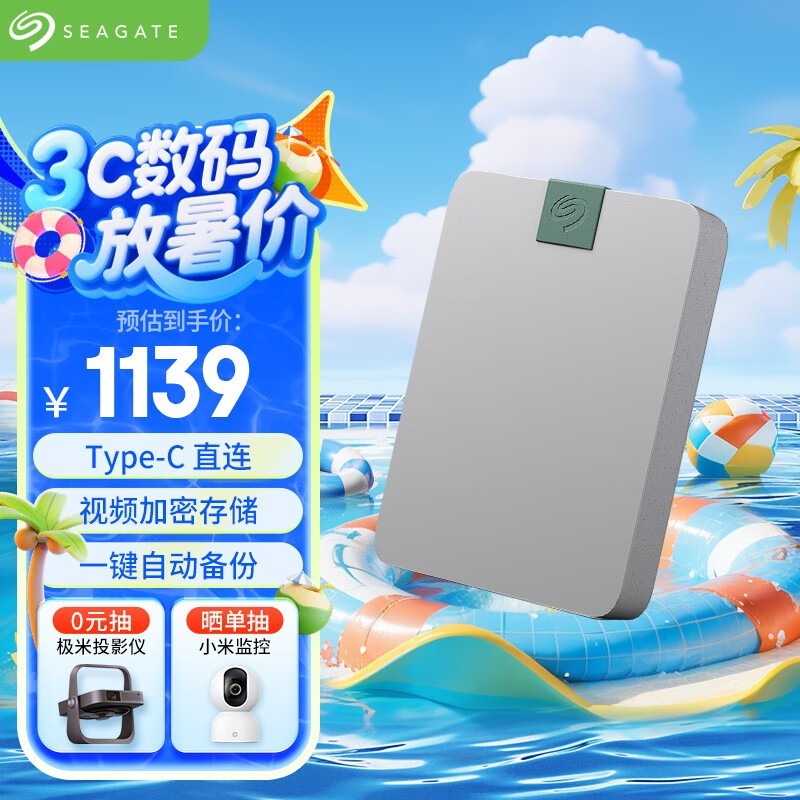 ϣ 5TB