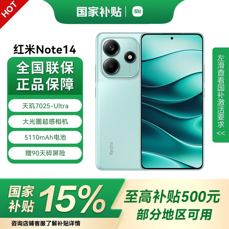 Note14 5GֻӰʱŻ