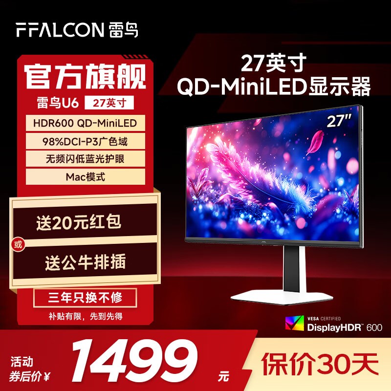 U6 27Ӣ칫ʾ1254Ԫ