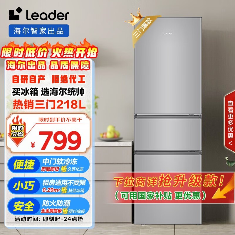 ͳ˧ BCD-218LLC3E0C9