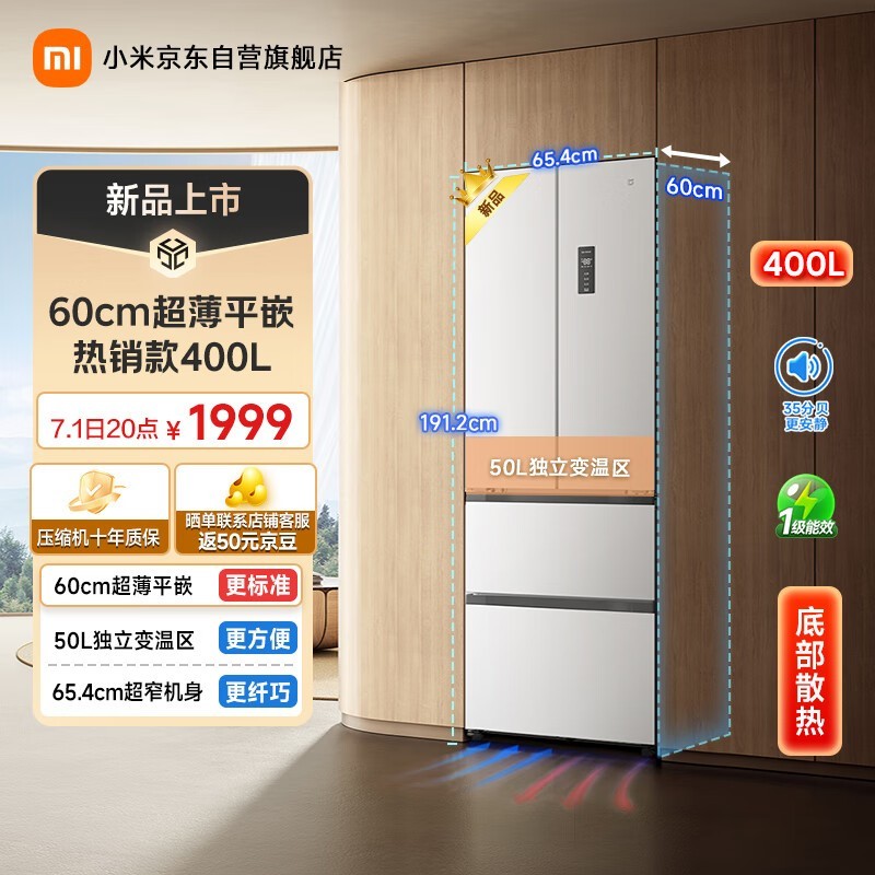 ׼400Lʽű侩۵1599Ԫ