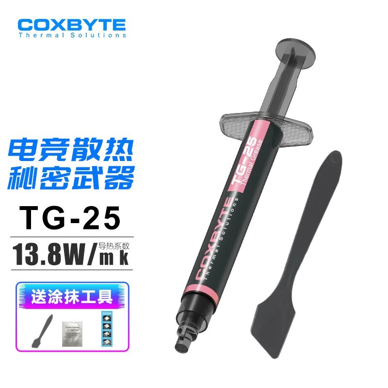COXBYTE TG - 25ȹ֬2װ7.9Ԫ