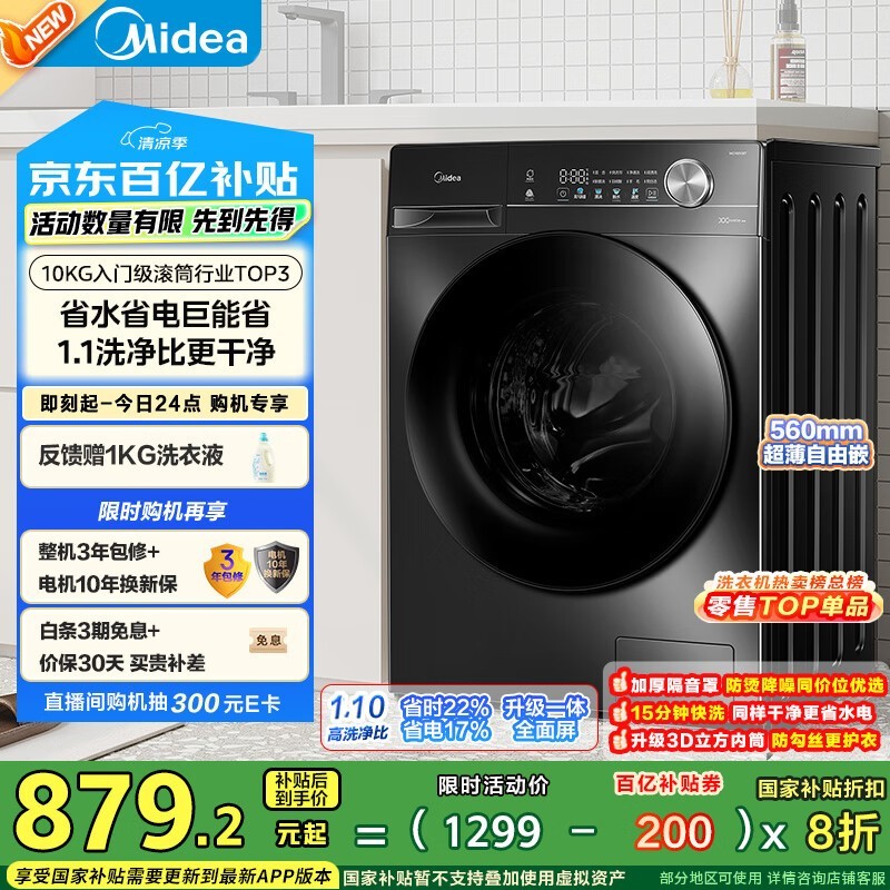 MG100V36TͲϴ»ּ875Ԫ