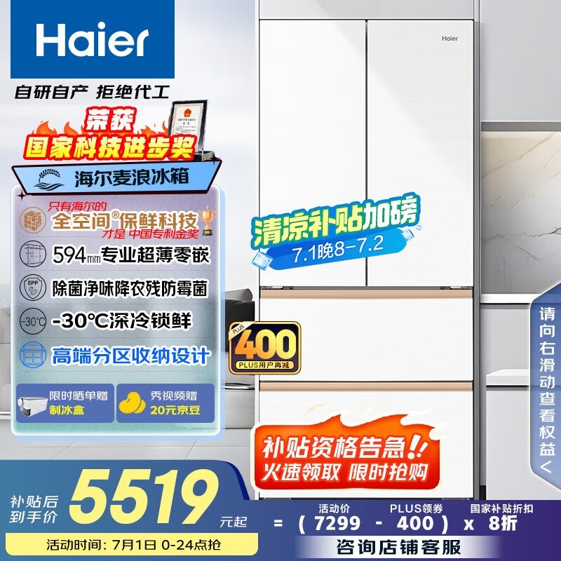Haierϵ511ű