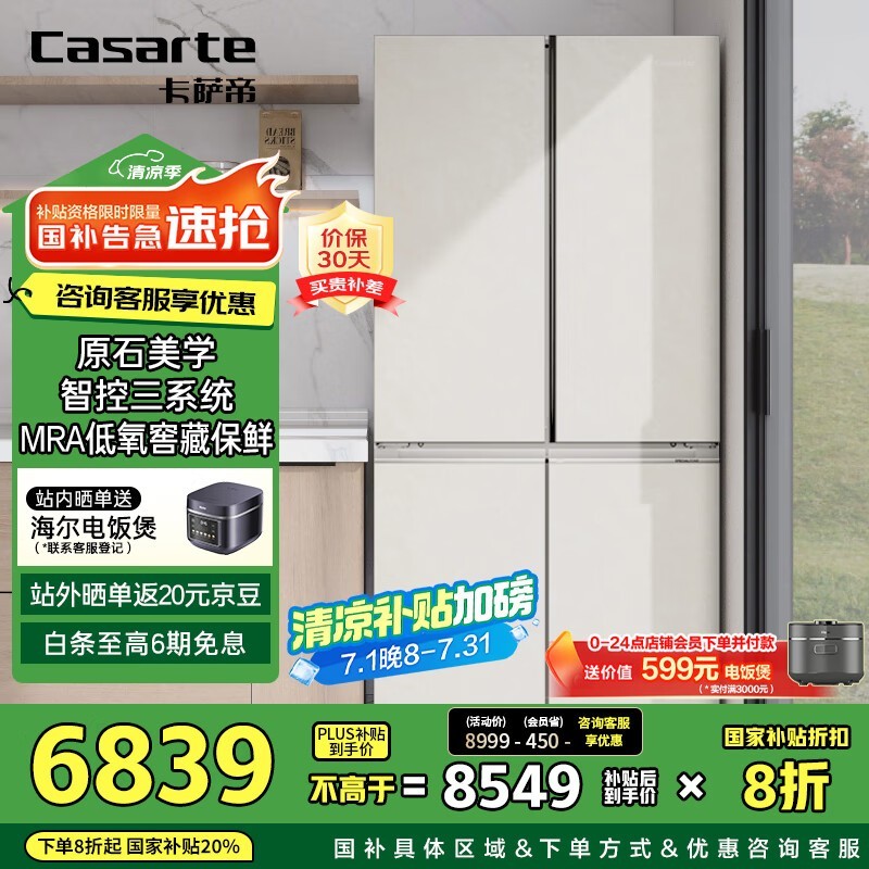  BCD-645WGCTDM7Y9U1