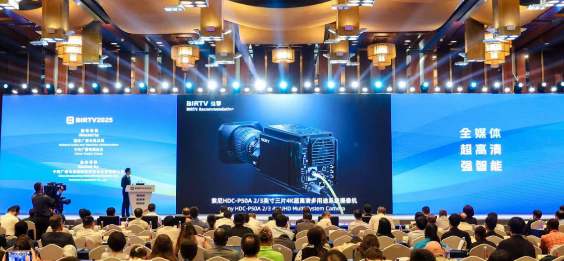 ˫ػ HDC?P50ABVM?HX1710ϵBIRTV2025Ƽ