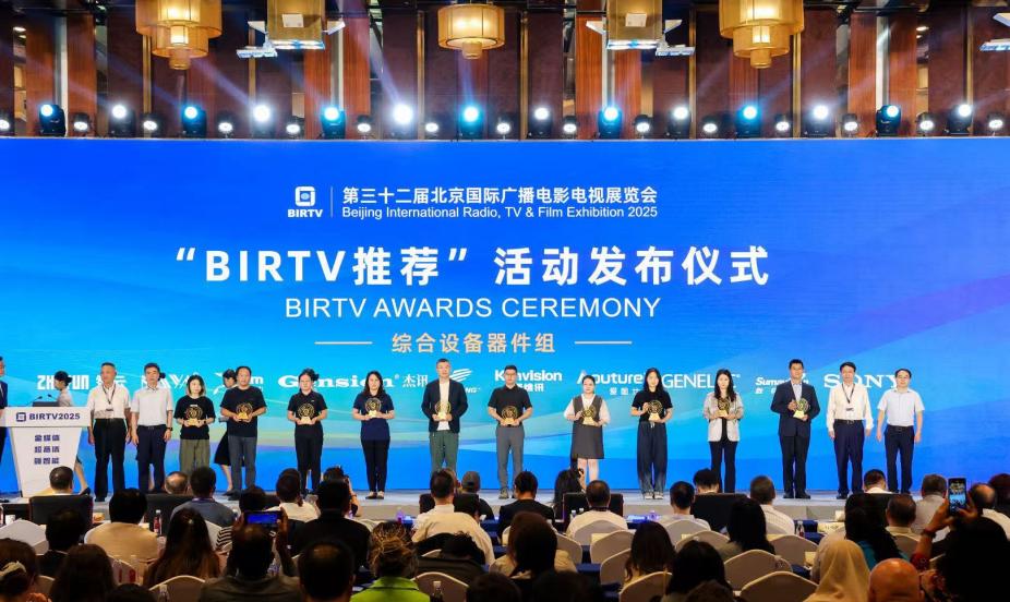 ˫ػ HDC?P50ABVM?HX1710ϵBIRTV2025Ƽ
