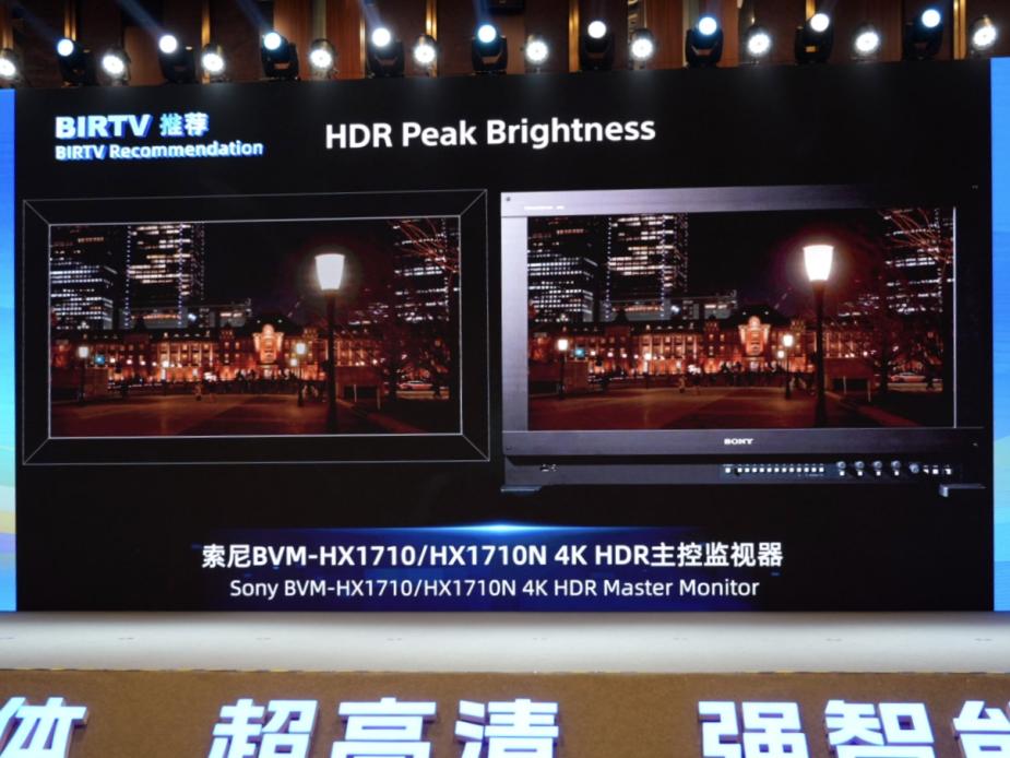 ˫ػ HDC?P50ABVM?HX1710ϵBIRTV2025Ƽ